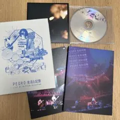 PEDRO/生活と記憶〈初回生産限定盤〉非売品ACOUSTIC CD付き Amazon.co.jp: 生活と記憶 (初回生産限定盤)(2CD+MAXISG+フォト