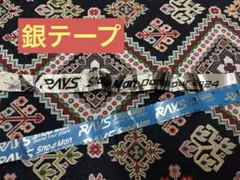 SnowMan 2024 ドームツアーRAYS 銀テープ 1本