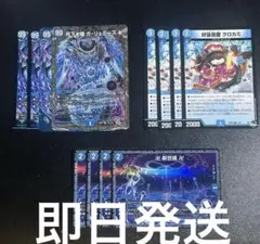 即日発送　月下卍壊 ガ・リュミーズ・ゼ 卍新世壊卍 好詠音愛 クロカミ　4枚のサムネイル