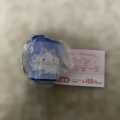 サンリオキャラクターズ コインシリンダー3 シナモロール