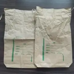 米袋 １５kg ２枚セット ハンドメイド