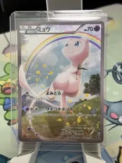 ポケモンカード ミュウ CP5 017/036 幻・伝説ドリームキラコレクション