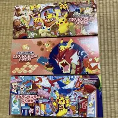 ポケモンセンターヒロシマ、トウホク、フクオカ　スペシャルBOX サプライのみ