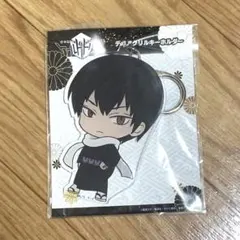 ワールドトリガー アクリルキーホルダー 三輪秀次