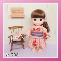 Item thumbnail for item 9c4b32d9-9c34-4eb7-9a25-7e203124ab72