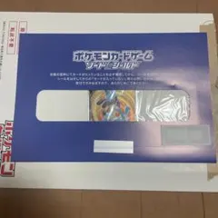 ルカリオV シールド戦 未開封 - メルカリ