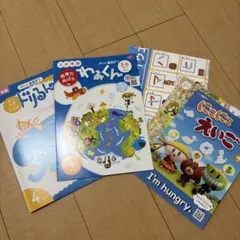 幼児ポピー　年長教材