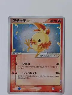 アチャモ☆ アチャモスター　PCG 拡張パック　ロケット団の逆襲 キラ アチャモ☆ アチャモスター PCG 拡張パック ロケット団の逆襲 キラ