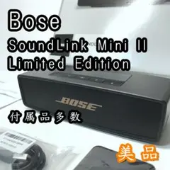 Bose SoundLink Mini II Limited Editionのサムネイル