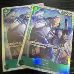 Item thumbnail for item 5c5bbd3c-2ee8-4780-bb19-8a796f322f1b