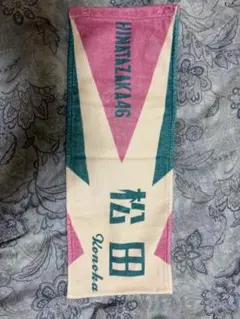 Item thumbnail for item b95be0ca-4be0-4493-8eea-a58628828d6b