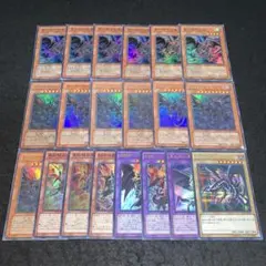 遊戯王 No.10220 真紅眼の黒竜 黒刃竜 悪魔竜ブラックデーモンズドラゴン