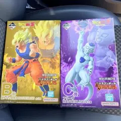 ドラゴンボール MASTERLISE B賞 C賞 セット