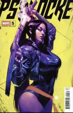 アメコミ　marvel　新品　x-men　サイロック　マジック　ドゥームズデイ アメコミ marvel 新品 サイロック マジック x-men psylocke - メルカリ