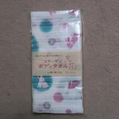 ぶーちゃん様 リクエスト 2点 まとめ商品