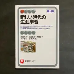 2025年最新】大阪芸術大学 通信の人気アイテム - メルカリ