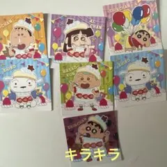 クレヨンしんちゃん チョコビ ステッカー 20周年