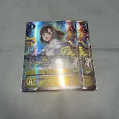 2026年最新】城之崎有紗 パラレルの人気アイテム - メルカリ