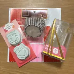 お菓子グッズ 4点セット売り プレゼント クッキング用品
