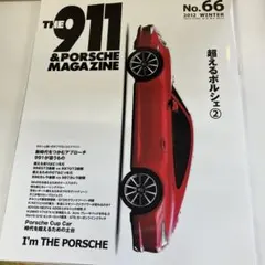 THE 911 & PORSCHE MAGAZINE No.66