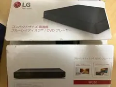 2026年最新】LG ブルーレイプレーヤー BP250の人気アイテム - メルカリ