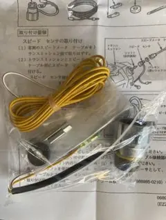 デンソー スピードセンサー 068995-0020 未使用 車用パーツのサムネイル