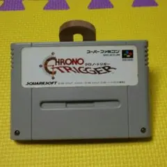 スーファミカセット＊クロノトリガー