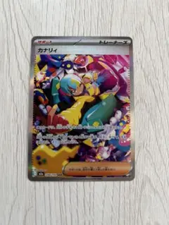 カナリィ SAR MEGA ハイクラスパック MEGAドリームex 248/1… ポケモンカードゲーム カナリィ (SAR) MEGAドリームex 248/193 MEGA