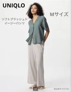 UNIQLOソフトブラッシュドイージーパンツM