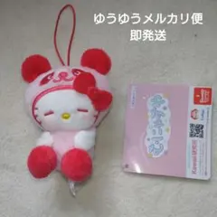 サンリオキャラクターズ　むにゃすやマスコット ハローキティ