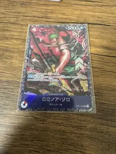 ワンピカード　フラッグシップ　ゾロ　ST21-015