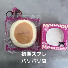 Mellojoy 贅沢スフレ ストロベリー メロジョイ - メルカリ