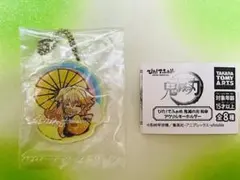 鬼滅の刃　ぴたでふぉめ　和傘　アクリルキーホルダー　我妻善逸