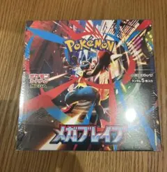 シュリンク付　ポケモンカードゲームMEGA 拡張パック「メガブレイブ」ボックス