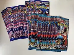 ポケモンカード　バラパックまとめ売り　新品未開封　30パック