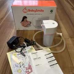メルシーポット　鼻水吸引器　Babysmile s-502 付属品