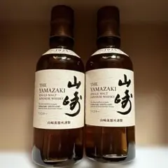 2026年最新】ウイスキー 山崎の人気アイテム - メルカリ