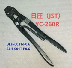 Item thumbnail for item dc8b2425-4d8f-419f-bb12-a3be07c91908