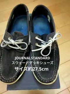 JOURNALSTANDARDのスウェードデッキシューズ、サイズ約27.5cmのサムネイル