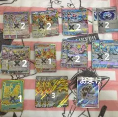 イーブイズ RR サーフゴー RR チオンジェンUR