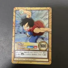 絶版】初期 ワンピースカードダス ハイパーバトル ルフィ ゴムゴムの銃