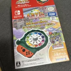Switch 人生ゲーム ルーレットコントローラー
