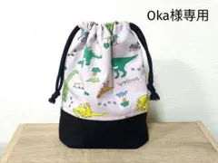 H180他【通園・通学グッズ】ハンドメイドコップ袋とランチョンマット(恐竜柄)