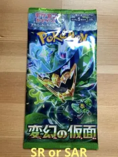 ポケモンカードゲーム 変幻の仮面 未開封 拡張パック「変幻の仮面」未開封BOX 1BOXの通販 ゆっけ（1589854999