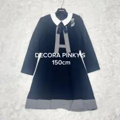 卒服 DECORA PINKYS フォーマル ワンピースセット ボレロ 150