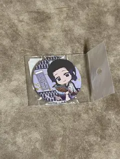 Item thumbnail for item 8297eae9-f1d9-4f0a-a758-08c926154d90