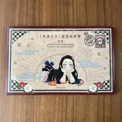 2026年最新】鬼滅の刃特装版の人気アイテム - メルカリ