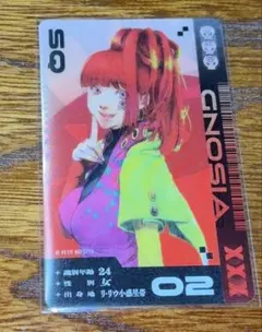 2026年最新】グノーシア レンチキュラーカードの人気アイテム - メルカリ