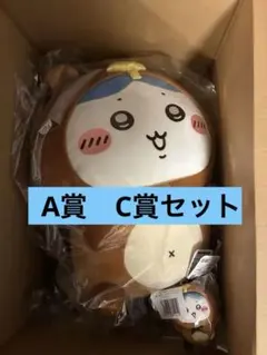 ハチワレA&C賞　ちいかわ　たぬきだもんくじ