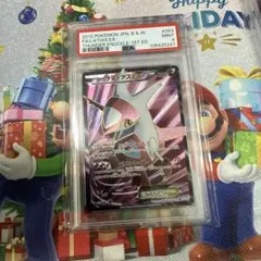 PSA10】ラティアスEX SR BW8 053/051 サンダーナックル - メルカリ